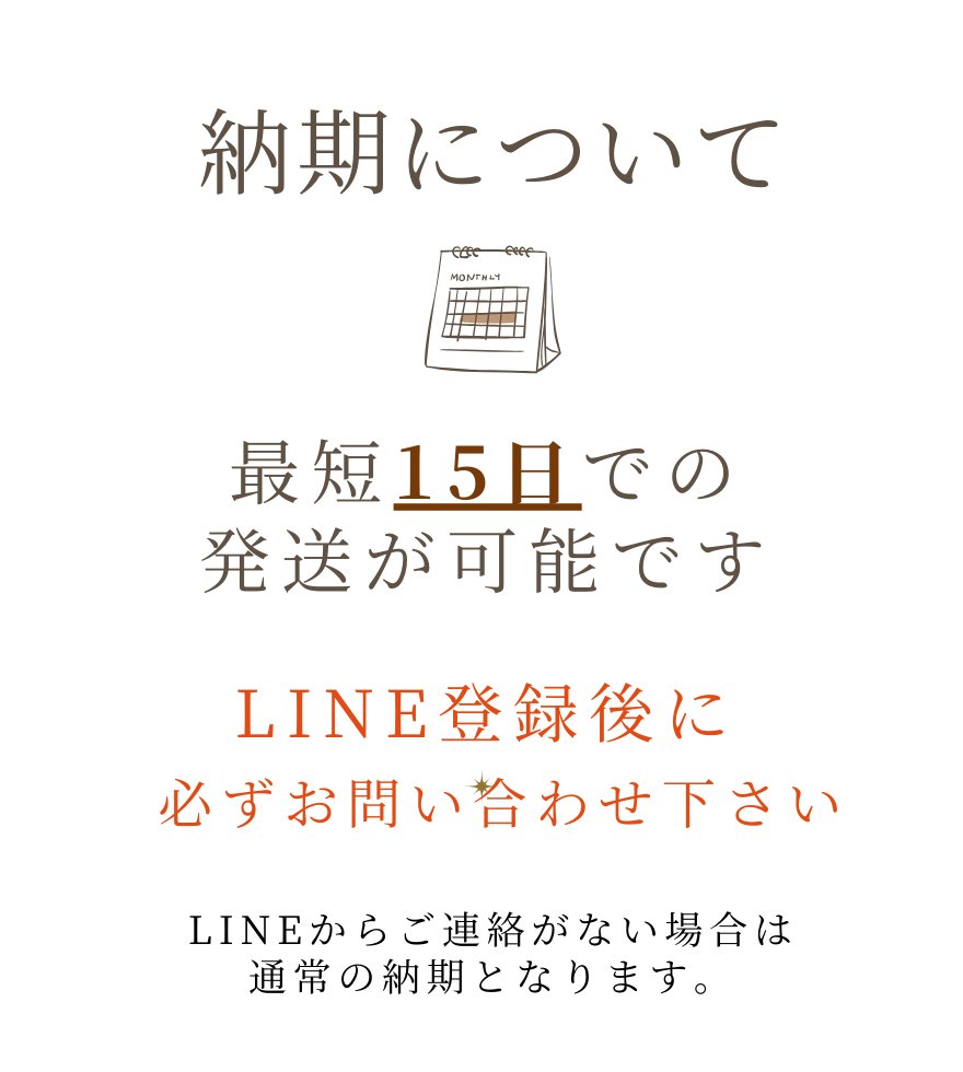 感謝の気持ちをカタチにする時計　結婚式両親ギフト　文字盤カスタマイズプラン　の画像