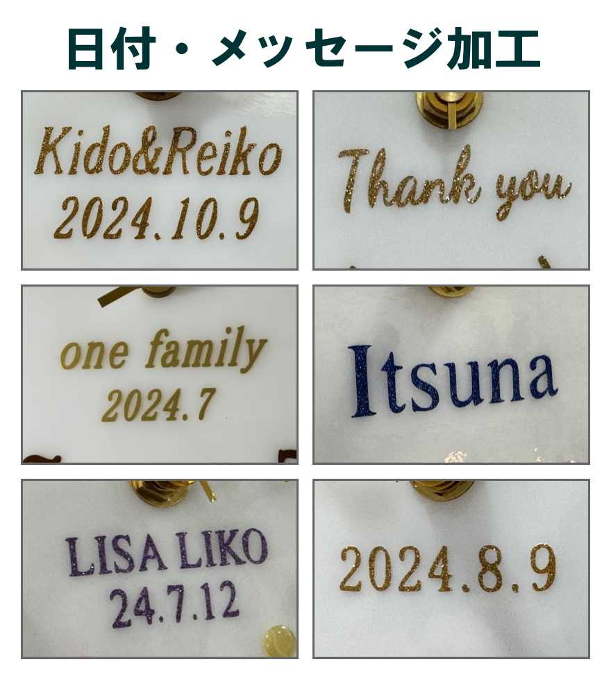 ステントグラス三連時計 結婚式両親ギフト l両親プレゼント ありがとうをカタチに　　文字盤カスタマイズプラン　の画像