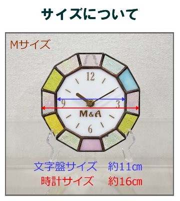 結婚式両親ギフト 感謝の気持ちをカタチにする　　ステントグラス三連時計　お好みの時計に仕上げますの画像