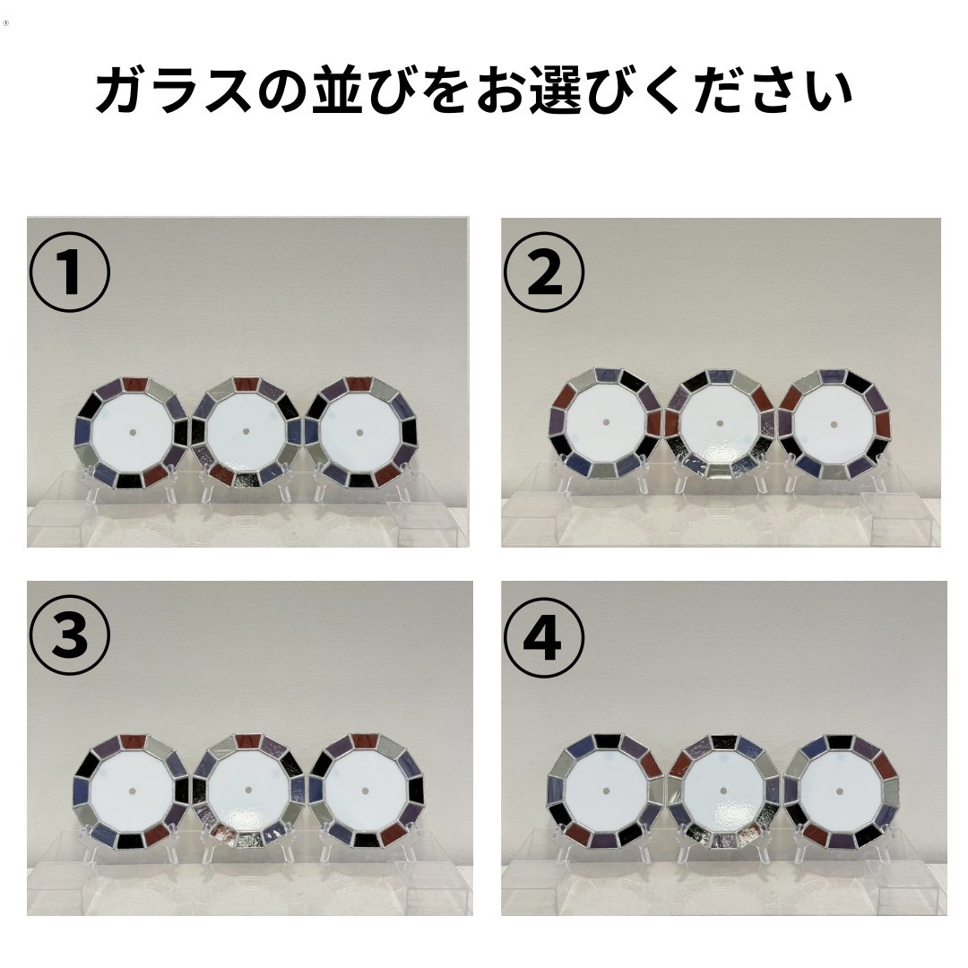 結婚式両親ギフト 感謝の気持ちをカタチにする　三連ステントグラス時計　【つながる時計】　　お好みの時計に仕上げますの画像