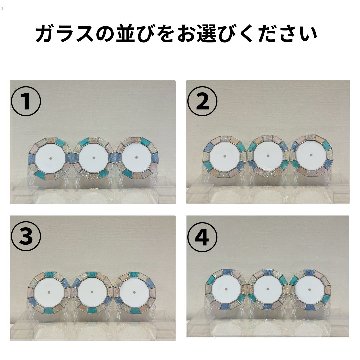 結婚式両親ギフト 感謝の気持ちをカタチにする　三連ステントグラス時計　【つながる時計】　　お好みの時計に仕上げますの画像