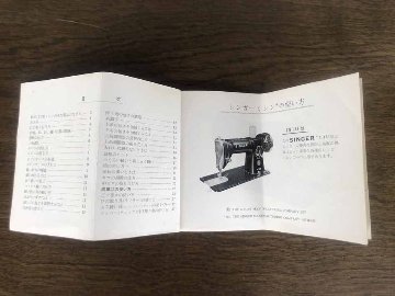 Japanese SINGER　Sewing Machine & Stoolの画像