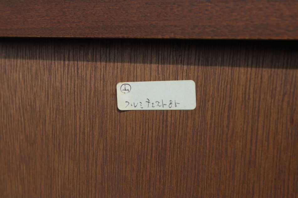 平成 和箪笥六段 Japanese chest of drawersの画像