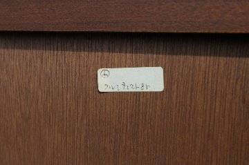 平成 和箪笥六段 Japanese chest of drawersの画像