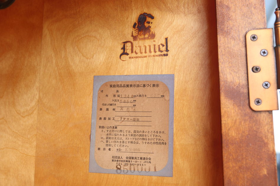 昭和レトロ／洋風家具　サクラ ３ドアワードローブ／Danielの画像