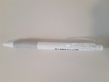 家父長制をぶっつぶす　ボールペンの画像