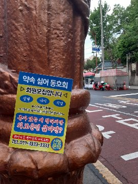 デチュル사채memeステッカーの画像