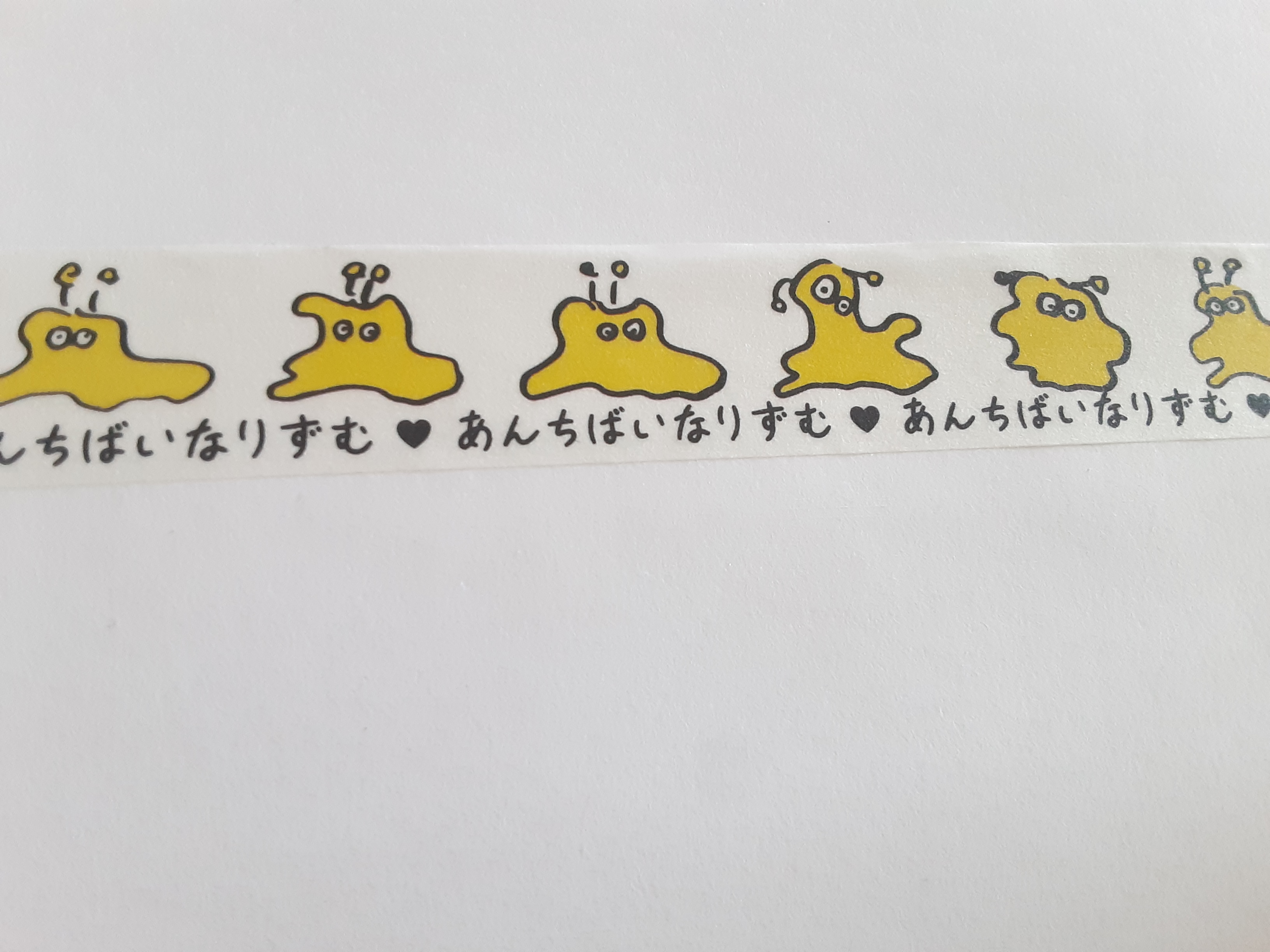 マスキングテープ　あんちばいなりずむの画像