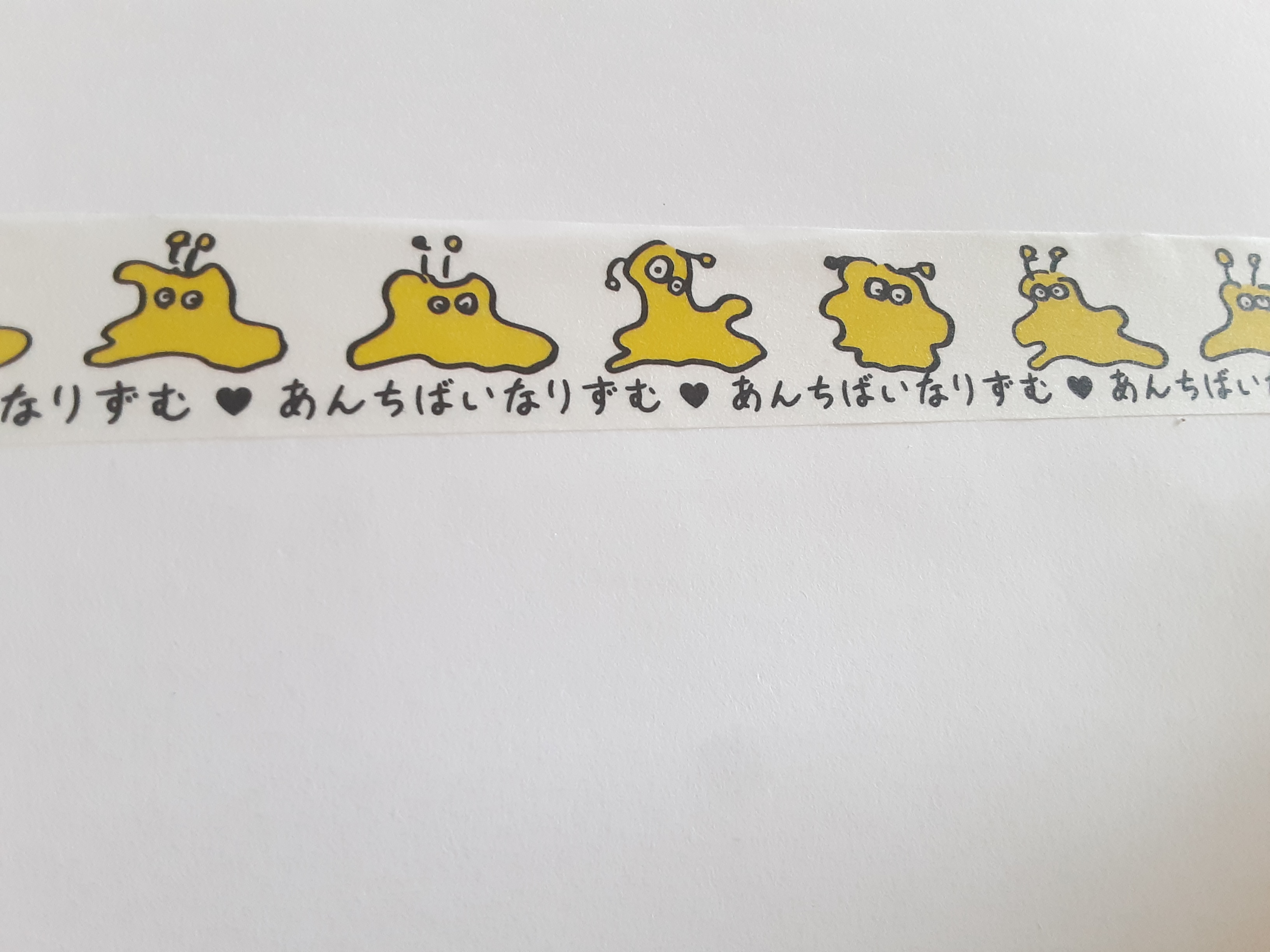 マスキングテープ　あんちばいなりずむの画像