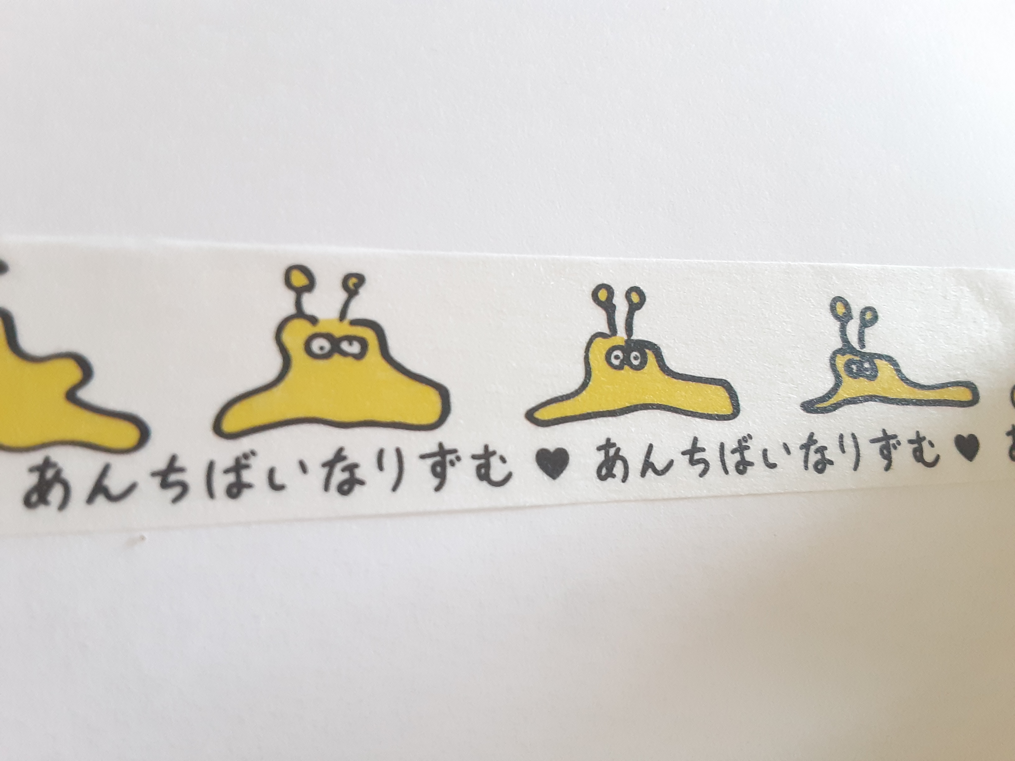 マスキングテープ　あんちばいなりずむの画像