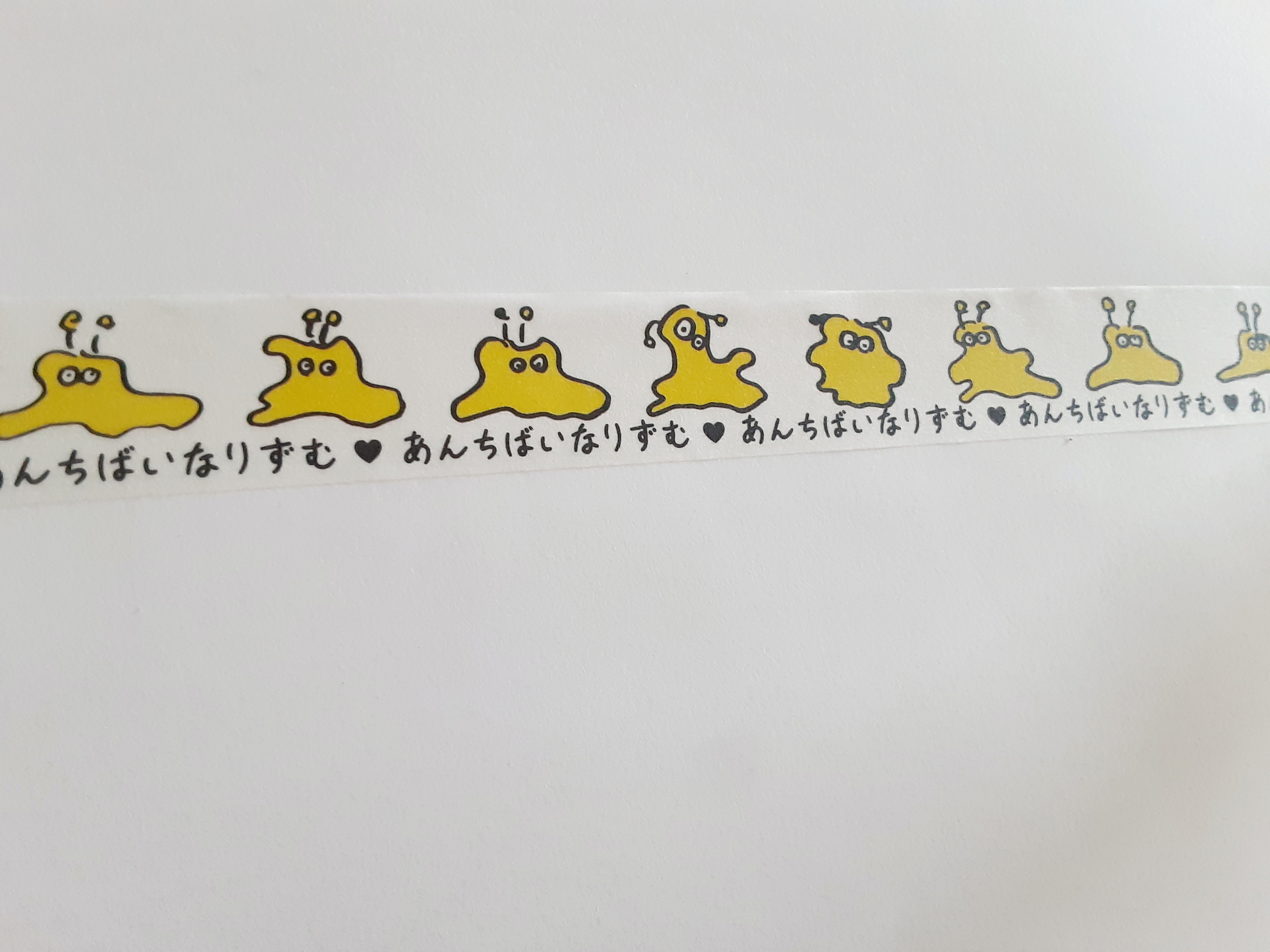 マスキングテープ　あんちばいなりずむの画像