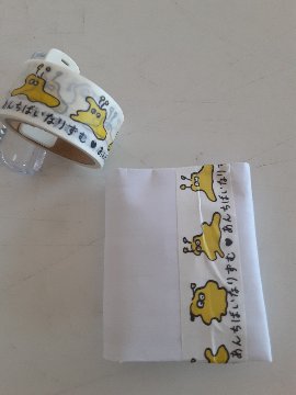 マスキングテープ　あんちばいなりずむの画像