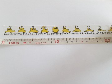 マスキングテープ　あんちばいなりずむの画像