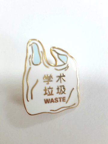 ピンバッジ　ストライキする人をサポートしよう 黙ってた女性として記憶されたくない スティグマを終わらせる あなたのままで充分 アセクシャルフラッグ　学術的ゴミの画像