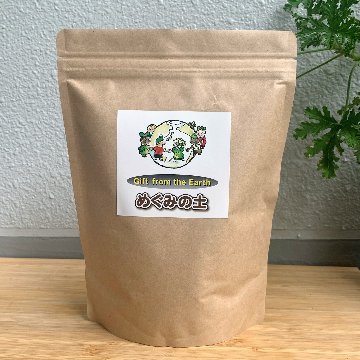 めぐみの土の画像