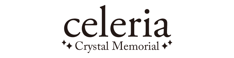 celeria（セレリア）