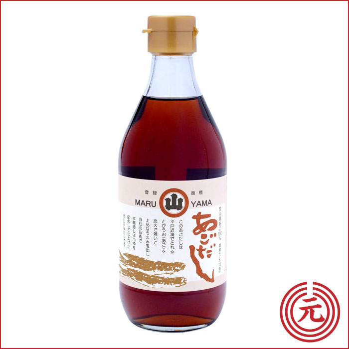 あごだし（瓶入）360ml ｜炭火焼きあご１００％、濃縮だし・五島列島近海のあご（飛魚）を厳選使用