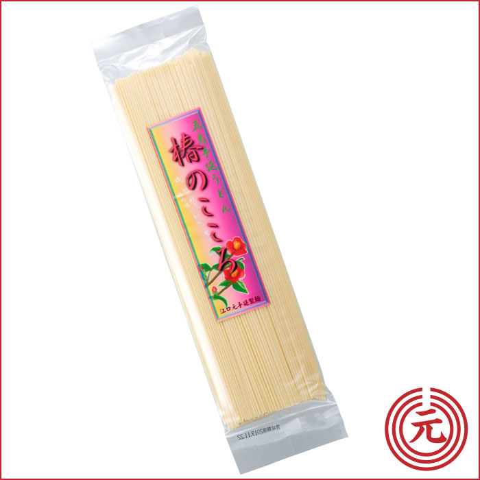 五島うどんの通販産直・江口元手延製麺・五島うどん「有川そだち