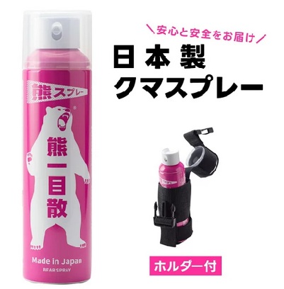 熊一目散 　ホルダー付 熊撃退スプレーの画像