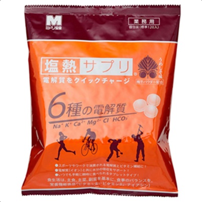 【業務用】塩飴 熱中症対策 塩熱サプリ　業務用　１粒包装　（約１２０粒入）　うめしそ味の画像