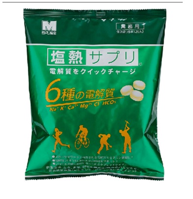 【業務用】塩飴 熱中症対策 塩熱サプリ　業務用　１粒包装　（約１２０粒入）　レモン味の画像