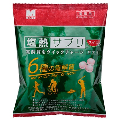 【業務用】塩飴 熱中症対策 塩熱サプリ　業務用　１粒包装　（約１２０粒入）　スイカ味の画像
