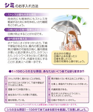 フレッシュゴールドスペシャル　FGの画像