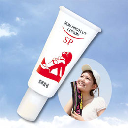 サンプロテクトローション　SPの画像