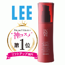 IN SEVEN エクシードリミットDGセラムの画像