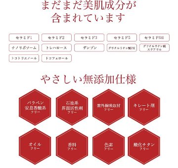 IN SEVEN エクシードリミットDGセラムの画像
