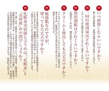 IN SEVEN エクシードリミットDGセラムの画像