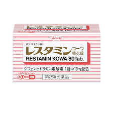 レスタミンコーワ糖衣錠80錠の画像