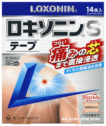 ロキソニンSテープ14枚の画像