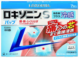 ロキソニンSパップの画像