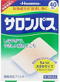 サロンパス40枚の画像