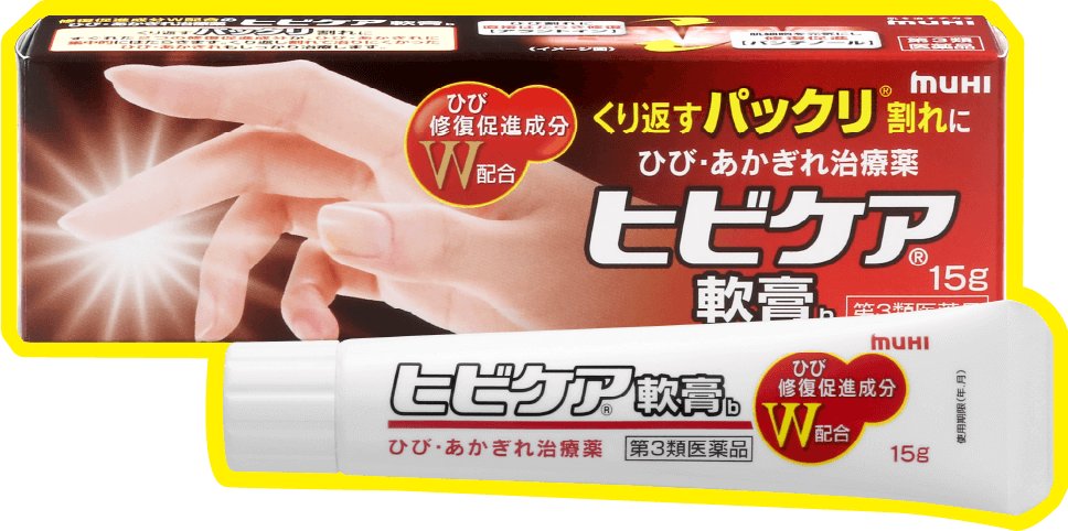 ヒビケア軟膏α15gの画像