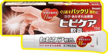 ヒビケア軟膏α15gの画像