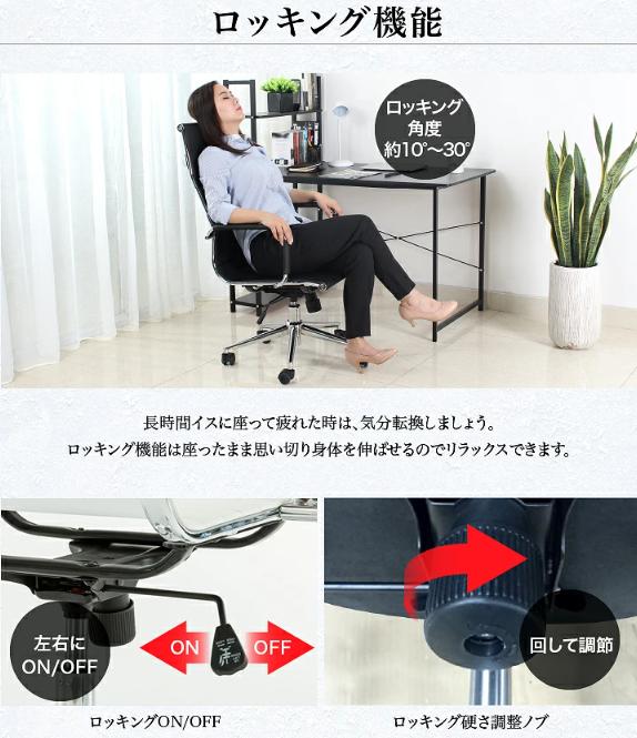 オフィスチェア　ヴェルディ　ブラックの画像