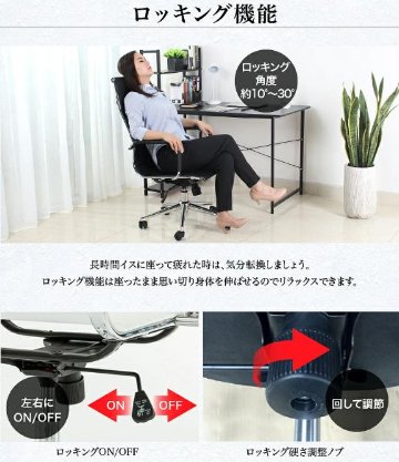 オフィスチェア　ヴェルディ　ブラックの画像