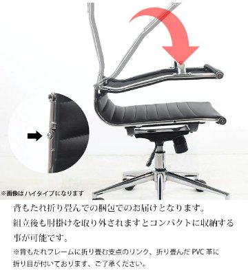 オフィスチェア　ヴェルディ　ブラックの画像