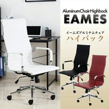 オフィスチェア　ヴェルディ　ホワイトの画像