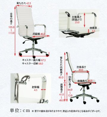 オフィスチェア　ヴェルディ　ホワイトの画像