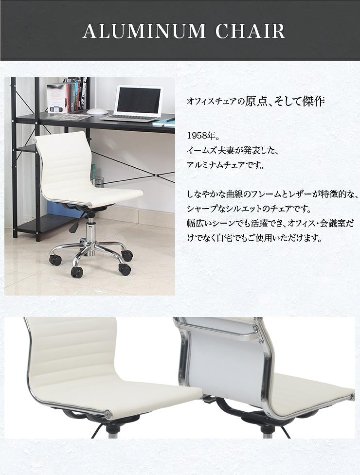 ひじ掛けなし　オフィスチェア　イームズチェア　リプロダクト　チェア　シオン　グレーの画像