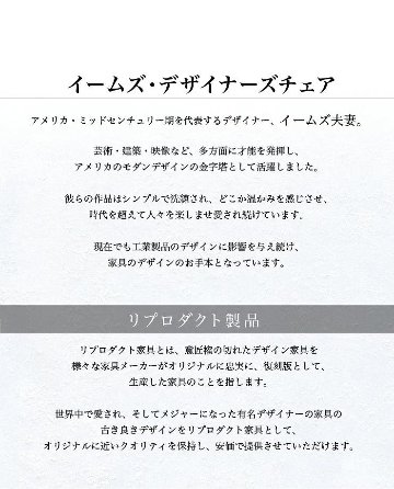 ひじ掛けなし　オフィスチェア　イームズチェア　リプロダクト　チェア　シオン　グレーの画像