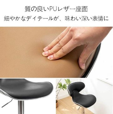 カウンターチェア ピュア　イエローの画像