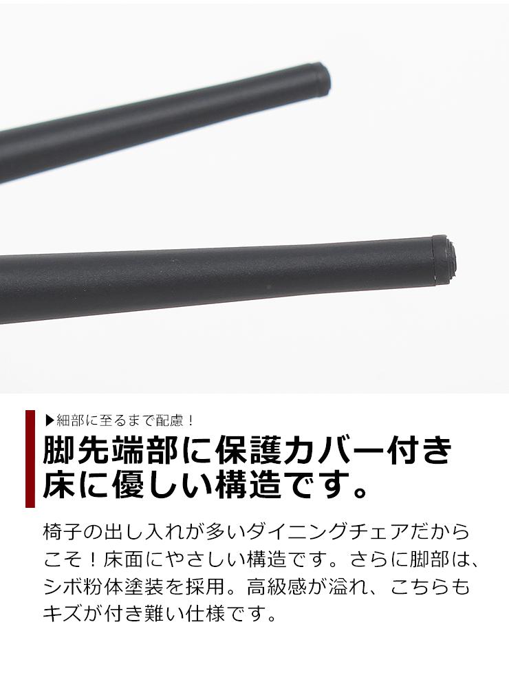 ダイニングチェア　リビングチェア　クレア　ヴィンテージ　黒脚の画像