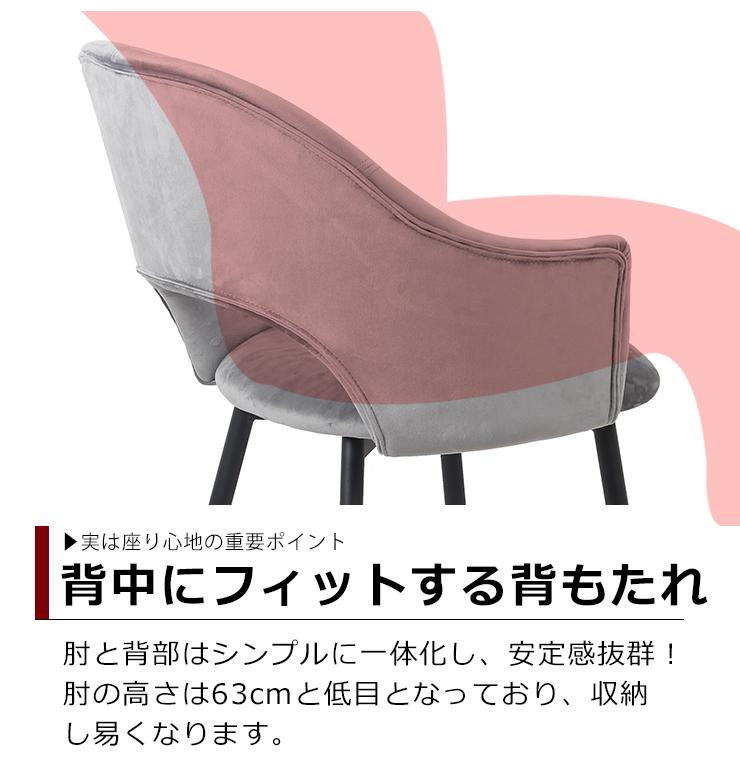 ダイニングチェア　リビングチェア　クレア　ヴィンテージ　黒脚の画像