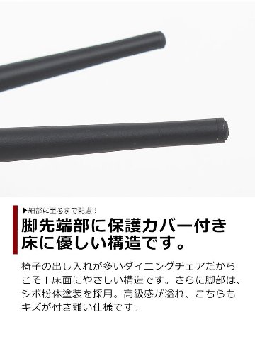 ダイニングチェア　リビングチェア　クレア　ヴィンテージ　黒脚の画像