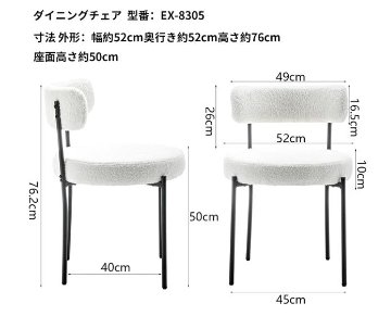 2脚入り　ダイニングチェア　リビングチェア　カフェ　ブークレ　丸いす　ブラックの画像