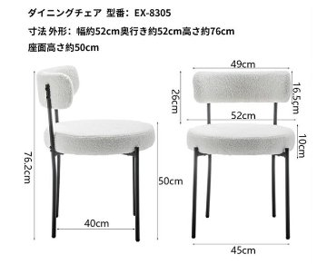 2脚入り　ダイニングチェア　リビングチェア　カフェ　ブークレ　丸いす　グレーの画像